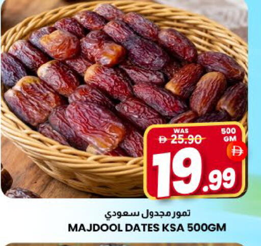 Mango available at مانجو هايبرماركت in الإمارات العربية المتحدة , الامارات - الشارقة / عجمان