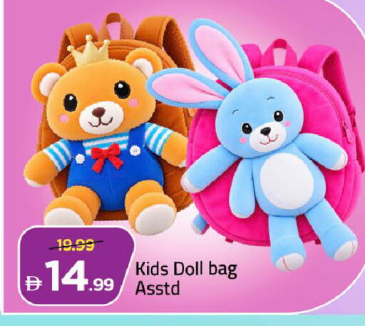 available at Mark & Save in UAE - Dubai