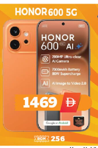 available at EXPRESS AL MADEENA HYPERMARKET LLC in UAE - Abu Dhabi