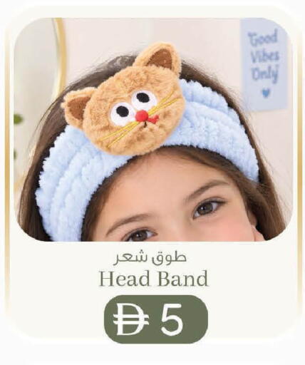 available at Al Safa in Bahrain