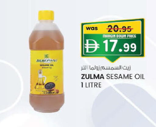 Sesame متوفر لدى الصفا في الإمارات العربية المتحدة , الامارات - أبو ظبي