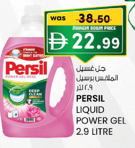 available at Al Safa in UAE - Al Ain