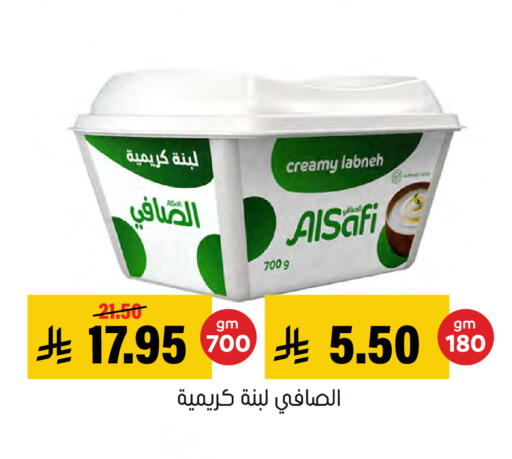 متوفر لدى العامر للتسوق في مملكة العربية السعودية, السعودية, سعودية - الأحساء‎