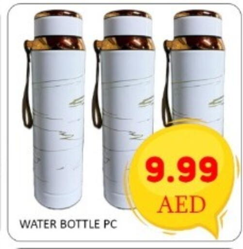 available at GREEN GIFT DEPARTMENT STORE in UAE - Abu Dhabi