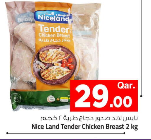 available at مارك & سيف in قطر - الدوحة