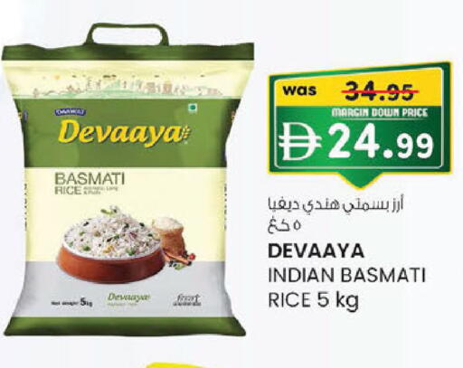 available at K M Trading  in UAE - Abu Dhabi