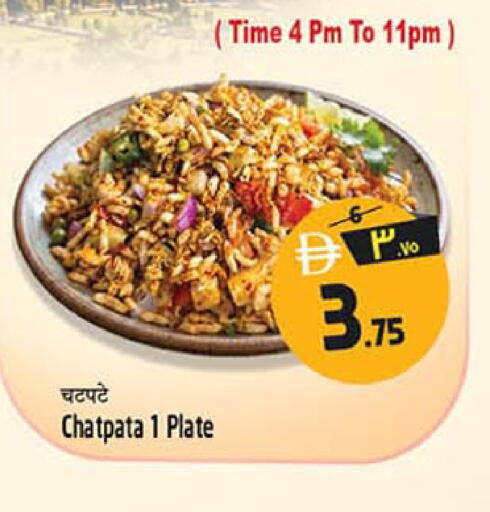 available at SAFARI HYPERMARKET  in UAE - Ras al Khaimah