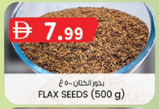 available at K M Trading  in UAE - Sharjah / Ajman