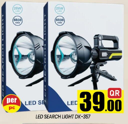 available at شوب اند سمايل هايبرماركت in قطر - الشحانية