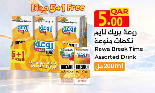 Orange Mango available at Safari Hypermarket in Qatar - Al Rayyan