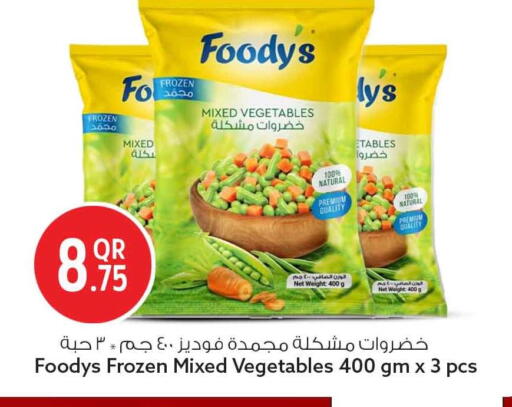 available at Safari Hypermarket in Qatar - Al Shamal