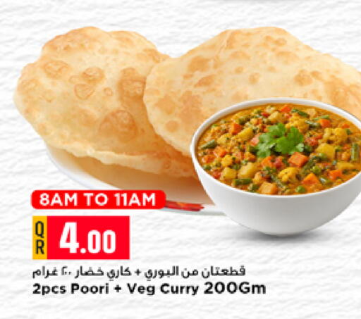 available at Marza Hypermarket in Qatar - Umm Salal