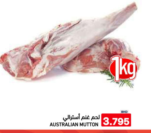 available at Ramez in Bahrain