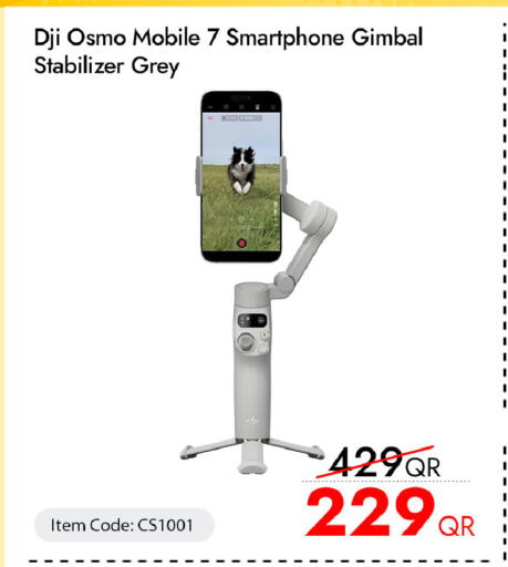 available at آي كونكت in قطر - الوكرة