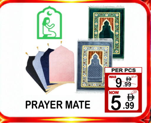 available at Friday Center in UAE - Dubai