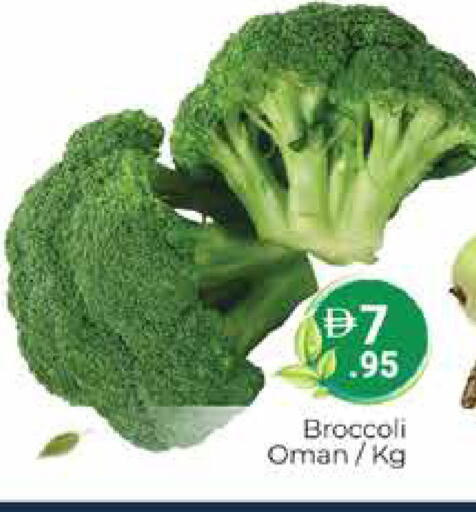 Broccoli from Oman available at هايبر ماركت باسونز in الإمارات العربية المتحدة , الامارات - دبي
