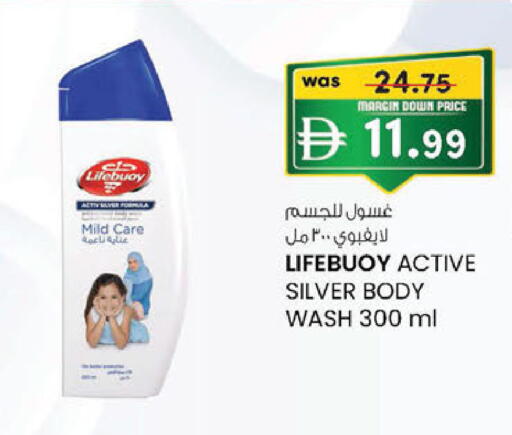 available at ك. إم. هايبرماركت in الإمارات العربية المتحدة , الامارات - أبو ظبي