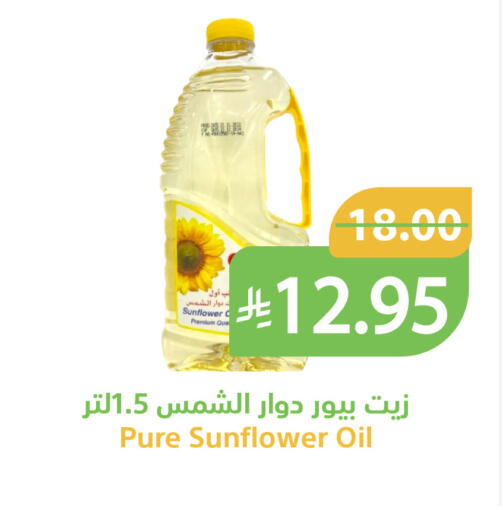 available at Qateba Markets in KSA, Saudi Arabia, Saudi - Buraidah
