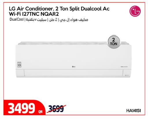 available at آي كونكت in قطر - الوكرة