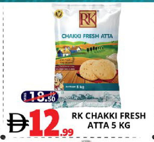 available at EXPRESS AL MADEENA HYPERMARKET LLC in UAE - Abu Dhabi