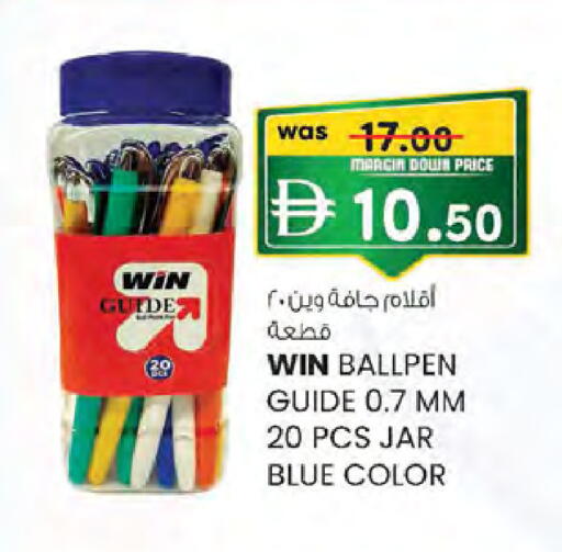 available at Safa Hyper in UAE - Al Ain
