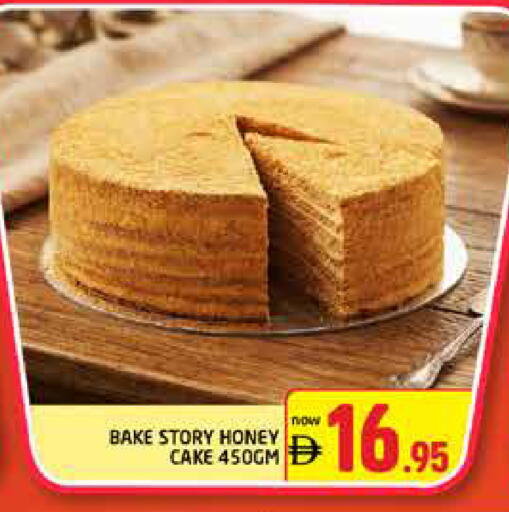 available at Pasons Hypermarket in UAE - Dubai