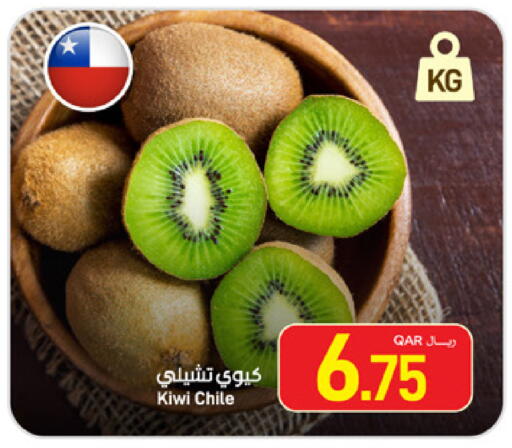 Kiwi from Chile available at SPAR in Qatar - Umm Salal