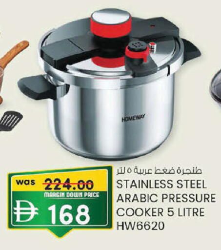 available at K M Trading  in UAE - Sharjah / Ajman