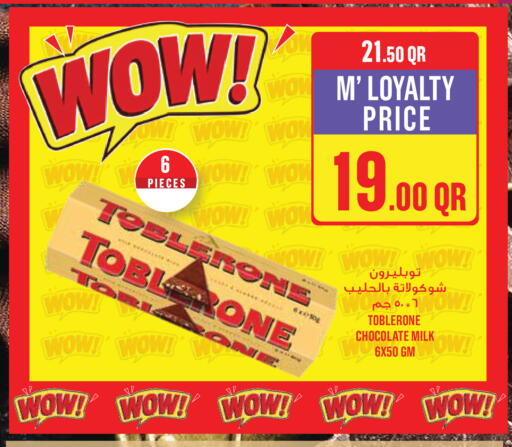 available at Monoprix in Qatar - Al Rayyan
