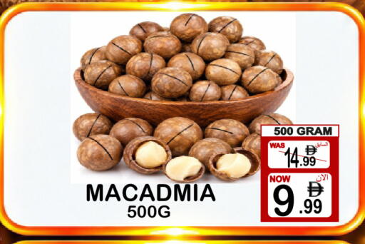 available at Friday Center in UAE - Dubai