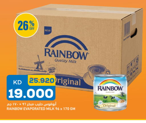 available at Gulfmart in Kuwait - Kuwait City