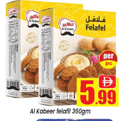متوفر لدى نيومارت هايبرماركت في الإمارات العربية المتحدة , الامارات - الشارقة / عجمان