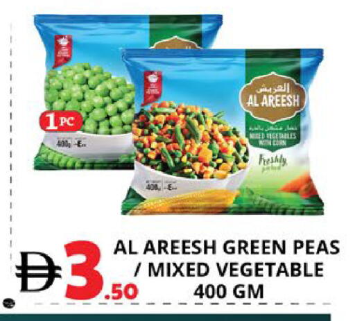 Peas available at EXPRESS AL MADEENA HYPERMARKET LLC in UAE - Abu Dhabi