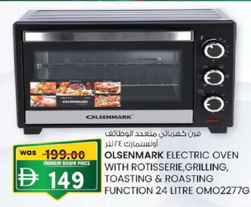 available at K M Trading  in UAE - Abu Dhabi