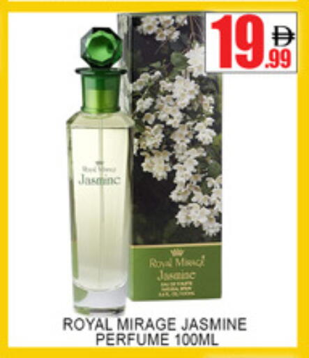 available at Lucky Center in UAE - Sharjah / Ajman