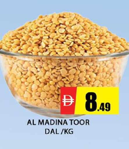 available at Al Madina  in UAE - Dubai