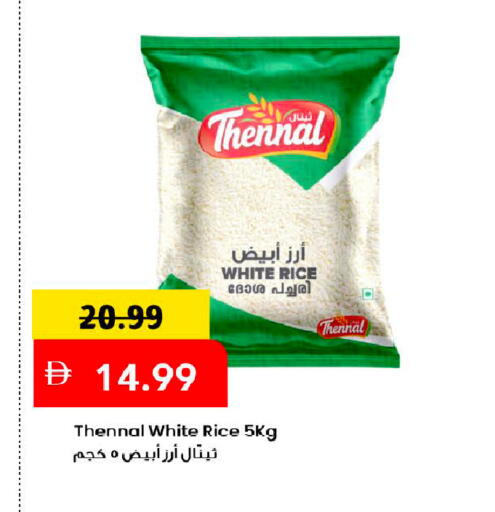 available at Mark & Save in UAE - Dubai