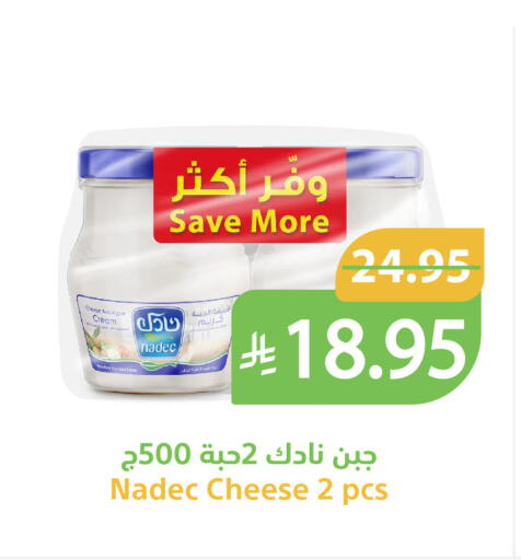 available at Qateba Markets in KSA, Saudi Arabia, Saudi - Buraidah