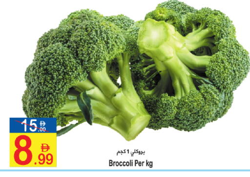 Broccoli available at سن اند ساند هايبر ماركت ذ.م.م in الإمارات العربية المتحدة , الامارات - رَأْس ٱلْخَيْمَة