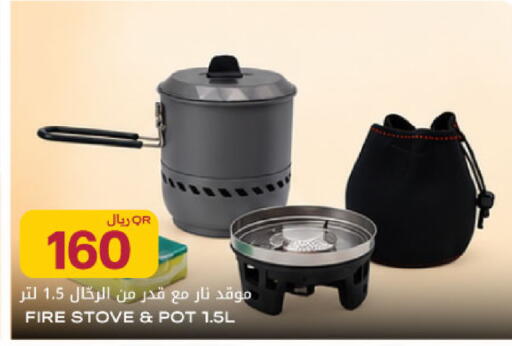 available at شركة الميرة للمواد الاستهلاكية in قطر - أم صلال