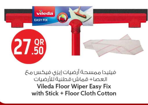 available at Safari Hypermarket in Qatar - Al Shamal
