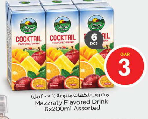 متوفر لدى نـسـتـو في قطر - الخور
