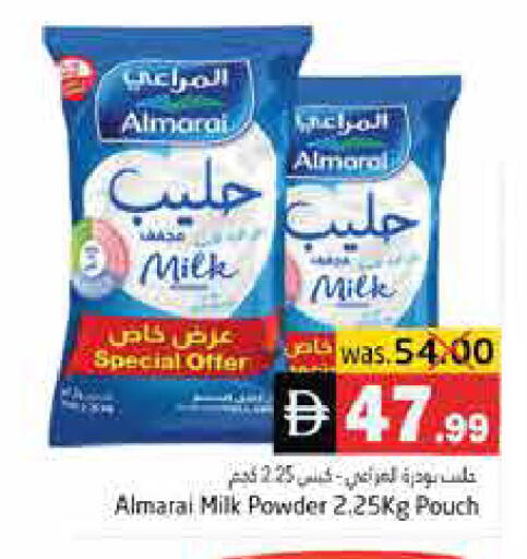 available at هايبر ماركت باسونز in الإمارات العربية المتحدة , الامارات - ٱلْفُجَيْرَة‎
