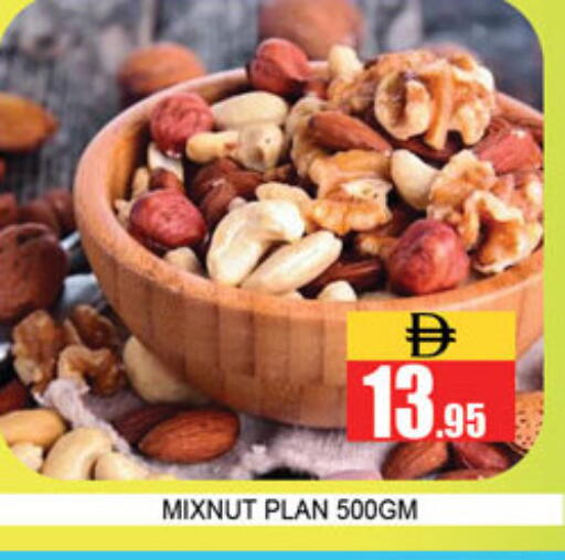 available at Lucky Center in UAE - Sharjah / Ajman