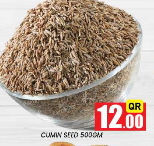 Cumin available at New Stop n Shop @Fereej Bin Omran in Qatar - Al Rayyan