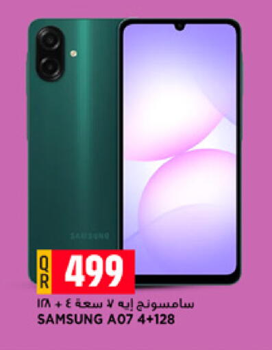 available at Marza Hypermarket in Qatar - Doha