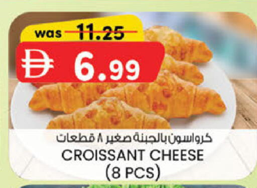available at K M Trading  in UAE - Sharjah / Ajman