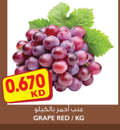 متوفر لدى ١ ٢ ٣ سوبرماركت في الكويت - محافظة الأحمدي