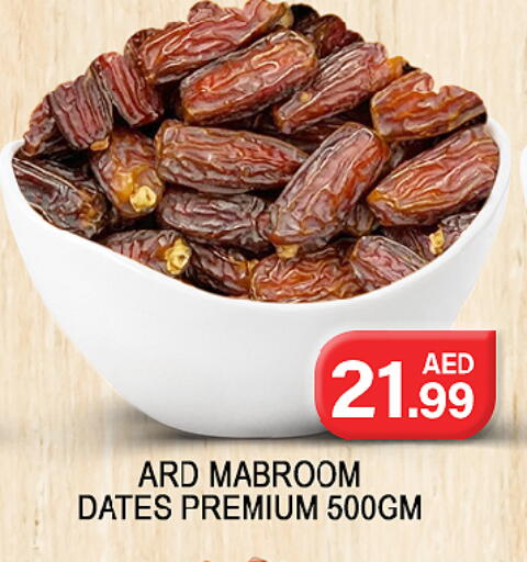Mango available at مانجو هايبرماركت in الإمارات العربية المتحدة , الامارات - الشارقة / عجمان