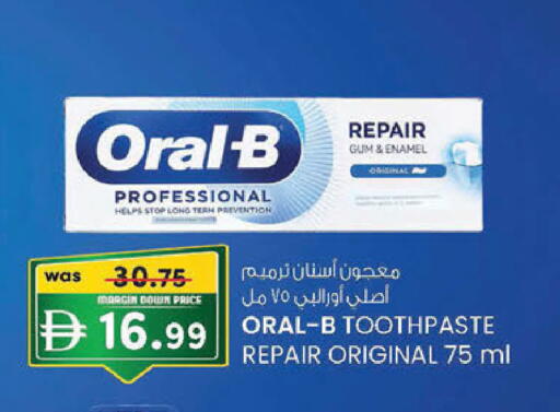available at K M Trading  in UAE - Abu Dhabi